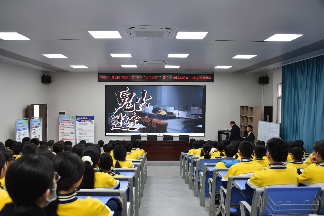广西岑溪：构建青少年普法宣传教育新格局 